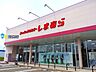 周辺：ファッションセンターしまむらとやの店 徒歩51分。 4040m