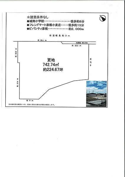 区画図：325000079767