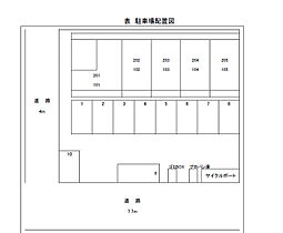 表 202 ｜ 広島県福山市千田町2丁目26-1（賃貸アパート1K・2階・24.84㎡） その6