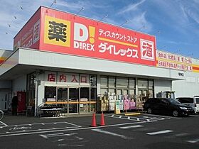 アンムート 301 ｜ 広島県福山市南蔵王町2丁目5-33（賃貸マンション1LDK・3階・49.54㎡） その21