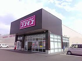 キャルルA棟 303 ｜ 広島県福山市神辺町大字新道上23-2（賃貸アパート1LDK・3階・42.93㎡） その29