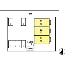 グランドソレイユ 202 ｜ 広島県尾道市平原3丁目3-14（賃貸アパート1R・1階・33.34㎡） その13