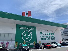 香川県高松市西ハゼ町152-1（賃貸アパート1K・2階・26.08㎡） その18