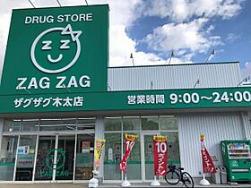 香川県高松市木太町2560-1（賃貸アパート1K・1階・23.61㎡） その19