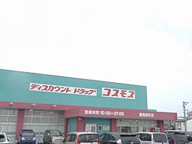 香川県高松市屋島西町867-1（賃貸アパート1K・1階・23.18㎡） その18