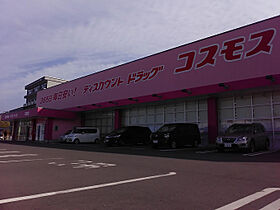 香川県さぬき市志度3313-9（賃貸マンション2LDK・2階・59.16㎡） その20