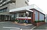 周辺：香川銀行鶴市支店さんまで500m