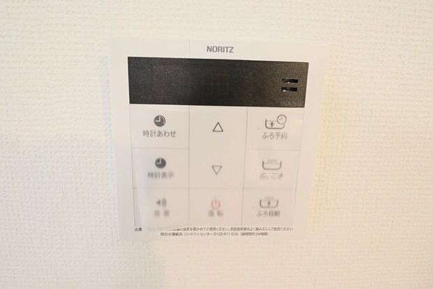 発電・温水設備