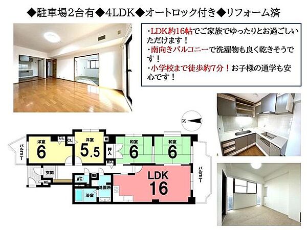間取り：323000458344