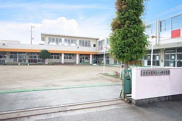幼稚園・保育園 六ツ師保育園 750m