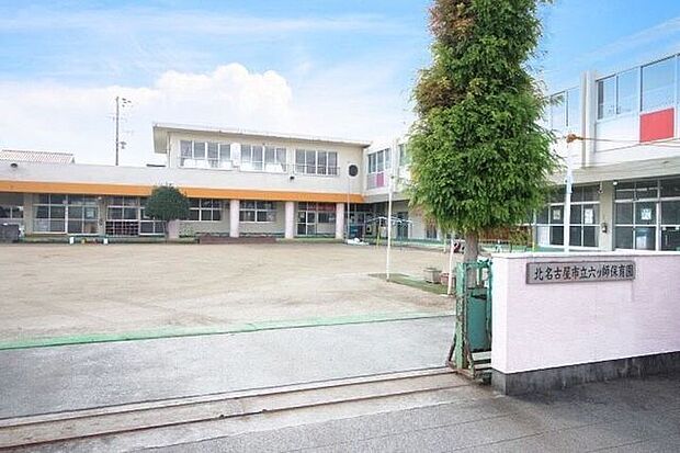 幼稚園・保育園 六ツ師保育園 750m