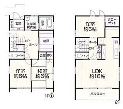 愛知県名古屋市北区大野町４丁目