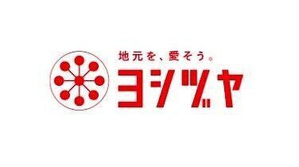 スーパー ヨシヅヤ 師勝店 170m