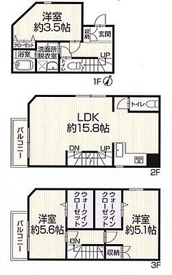間取り 中古戸建　名古屋市北区山田
