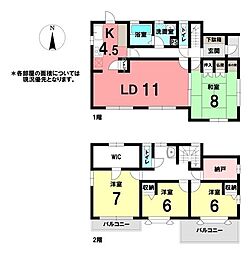 愛知県北名古屋市六ツ師宮西