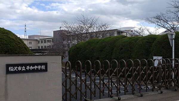 ■平和中学校 750m