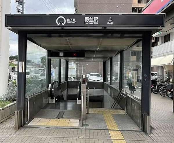 野並駅 名古屋市桜通線「野並」駅 850m