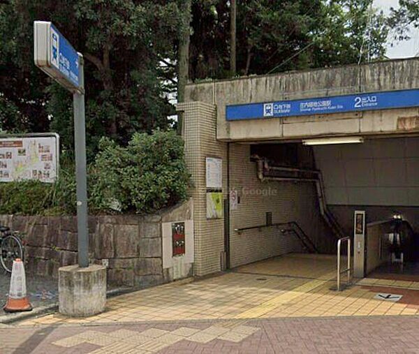 名古屋市鶴舞線「庄内緑地公園」駅 280m