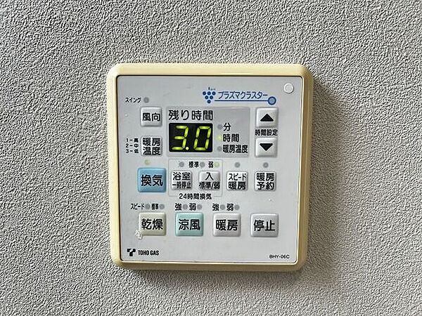 「浴室暖房・換気・乾燥機」24時間換気やタイマー機能がございます。
