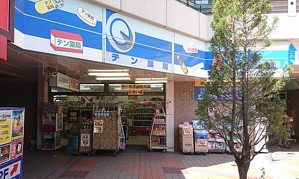 テンドラッグ 北赤羽店