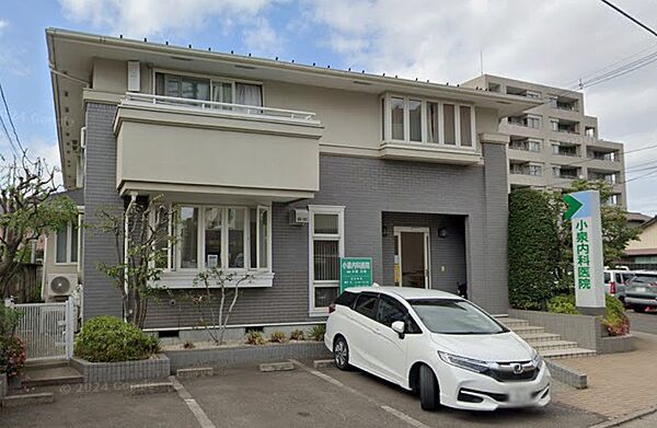 小泉内科医院