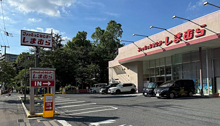 ファッションセンターしまむら 浮間店