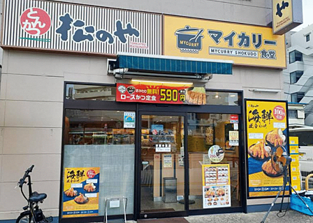 松のや 浮間舟渡店