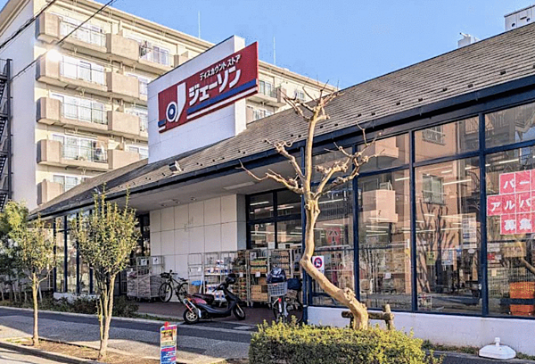 ジェーソン葛飾白鳥店