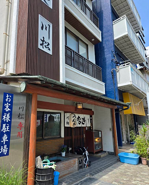 川松