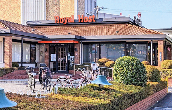 ロイヤルホスト亀有店