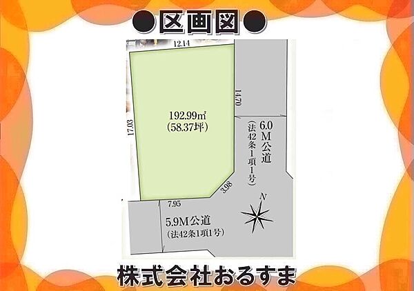 区画図：329000135312