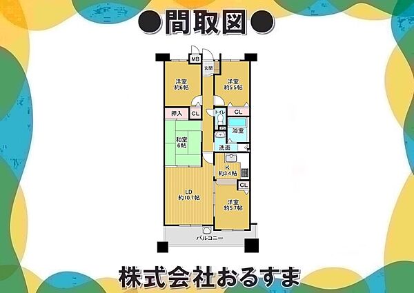 間取り：326000271467