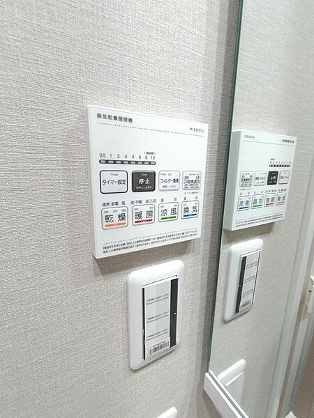 浴室暖房乾燥機リモコン