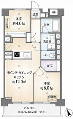 5階部分・南西向きの陽当たり眺望良好な2LDK!