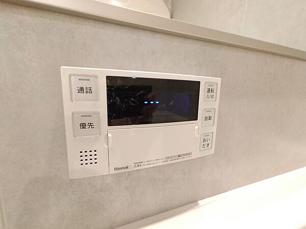 給湯リモコン