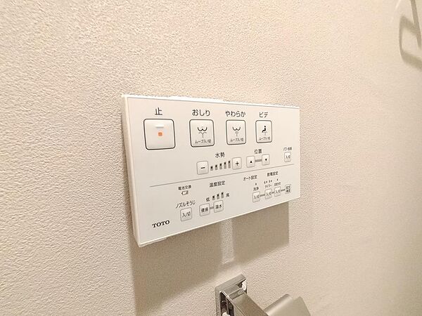 トイレのウォシュレットリモコン