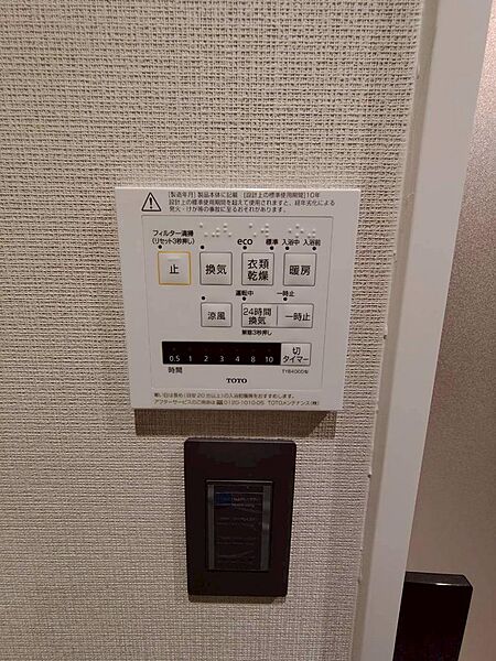 お家へのご質問はお気軽にご相談下さい。
