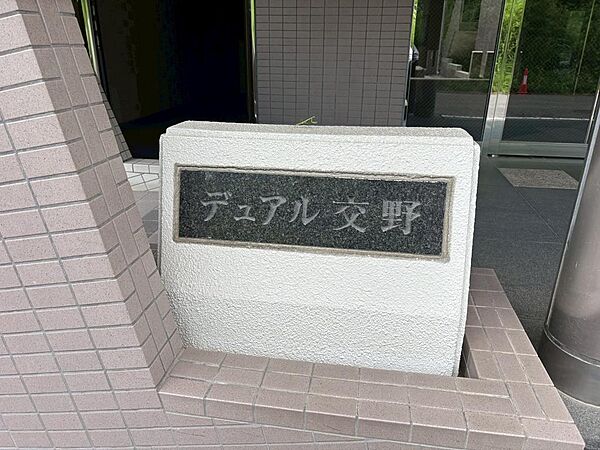 何でもお気軽にご相談ください。