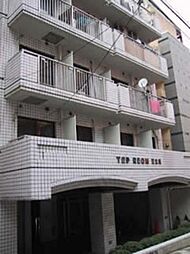 トップルーム道玄坂