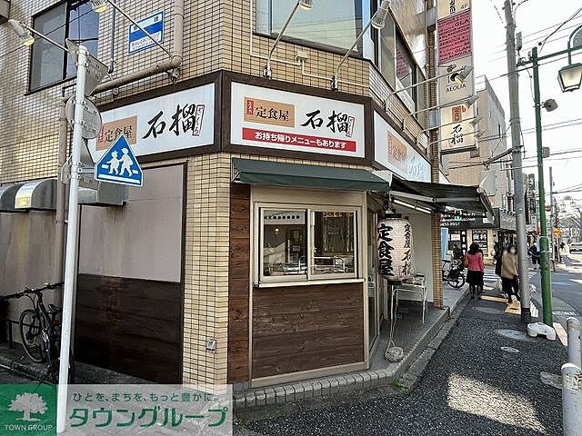 周辺