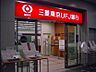 周辺：三菱東京ＵＦＪ銀行 70m