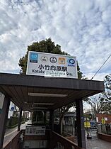 グランヴァン小竹向原 601 ｜ 東京都板橋区小茂根１丁目23-8（賃貸マンション1K・6階・26.10㎡） その18