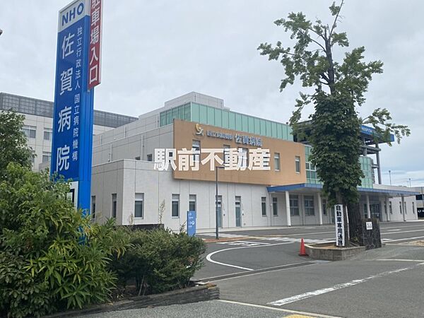 国立病院機構佐賀病院