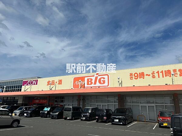 ザ・ビッグ三日月店
