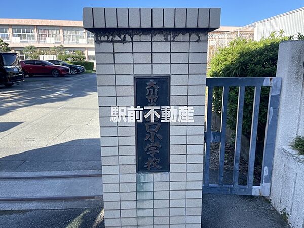 田口小学校