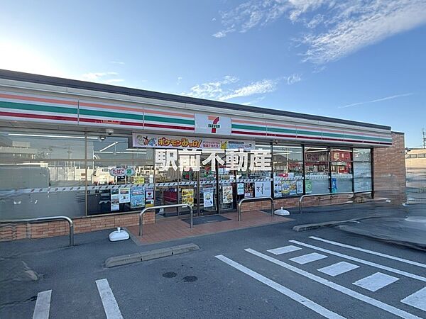 セブンイレブン　塩塚店