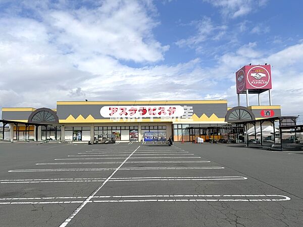 アスタラビスタ　大和店