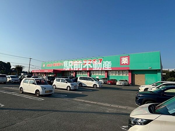 ドラッグストアコスモス　筑後和泉店