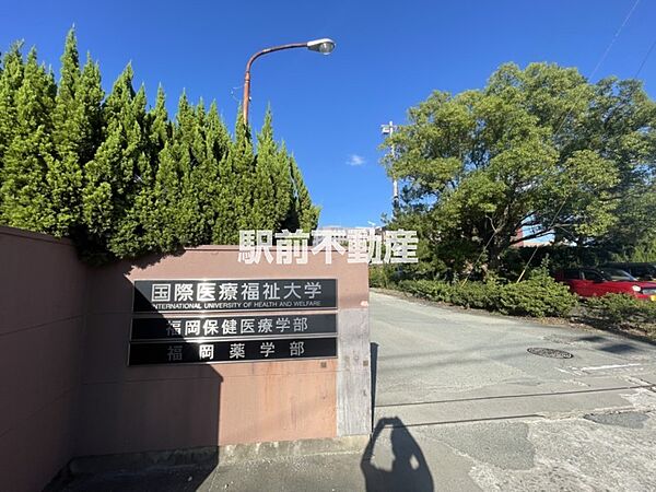 国際医療福祉大学　大川キャンパス