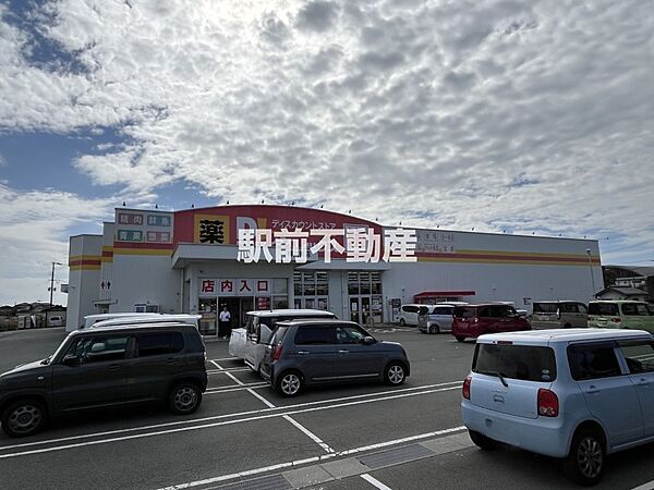 ダイレックス　柳川南店